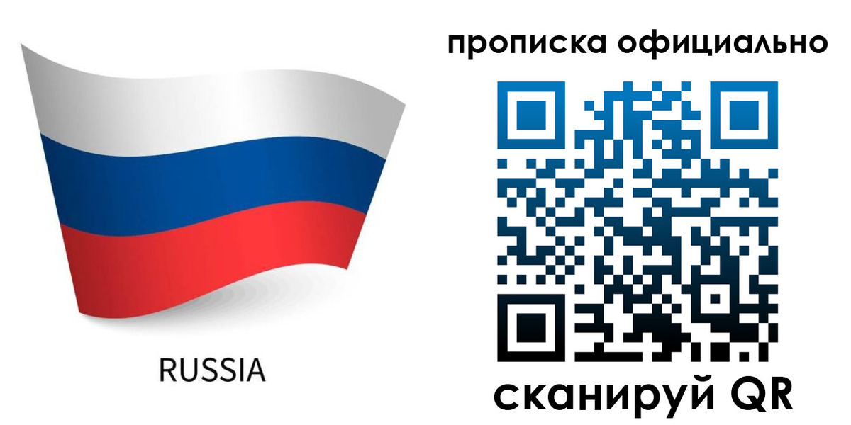 прописка для военкомата в Чувашии