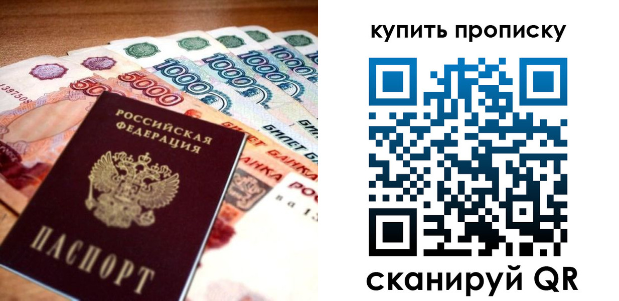 временная регистрация гарантия в Чувашии