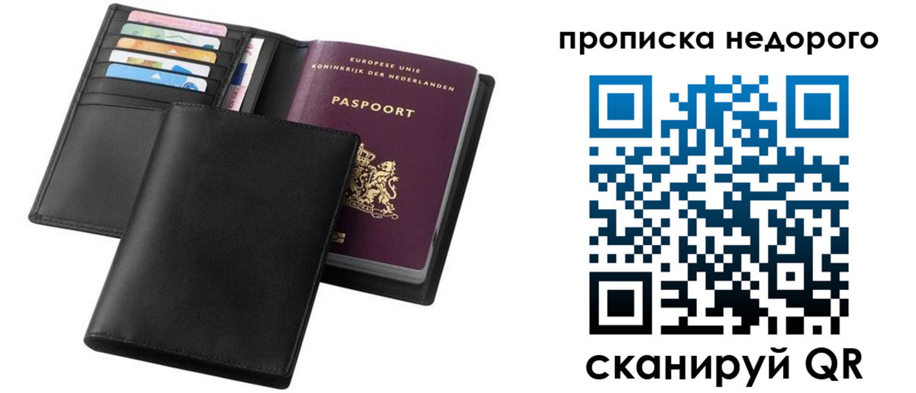 временная регистрация адрес в Чувашии