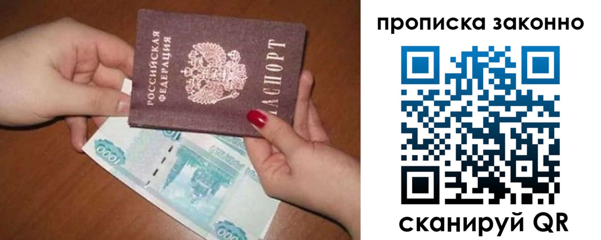 прописка для кредита в Чувашии