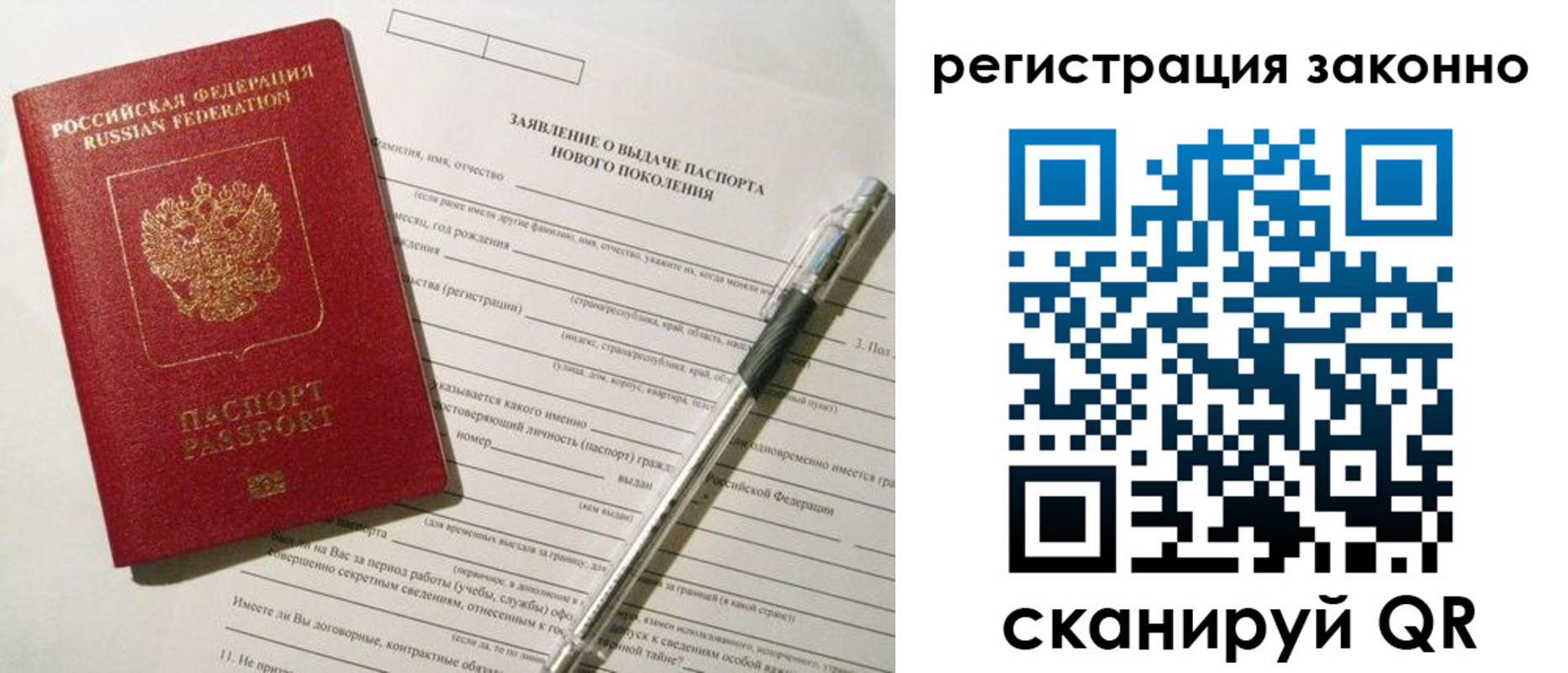 прописка для военкомата в Чувашии