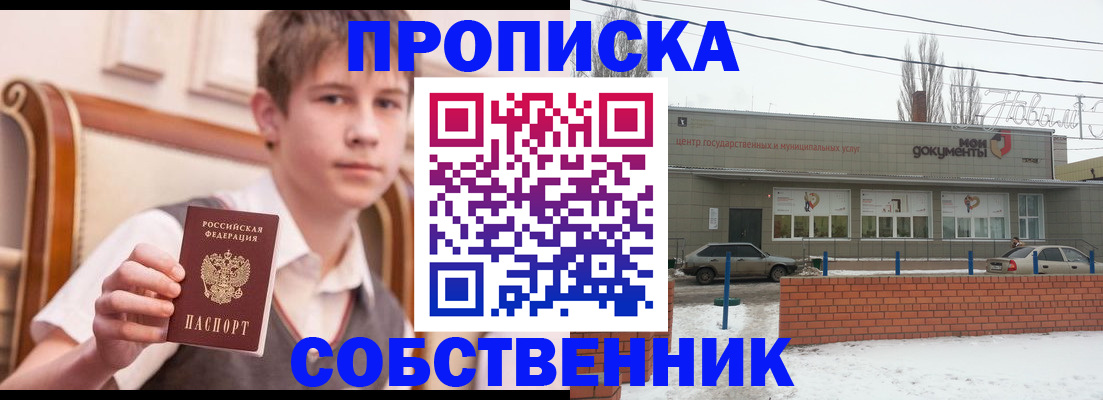 временная регистрация гарантия в Чувашии