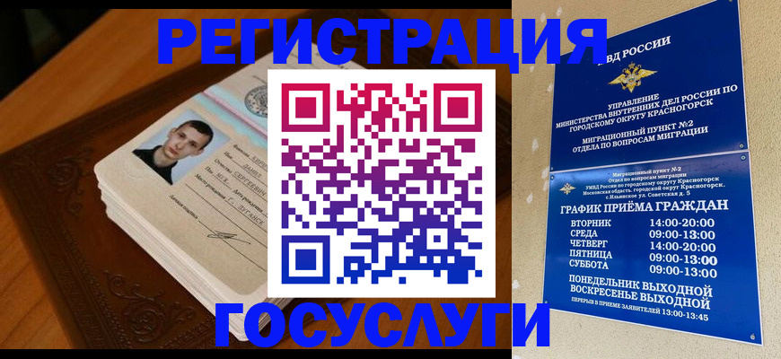 прописка от собственника в Чувашии
