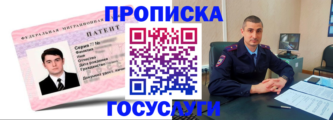временная регистрация адрес в Чувашии