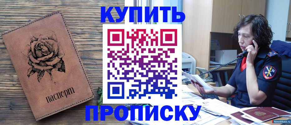 найти адрес прописки в Чувашии